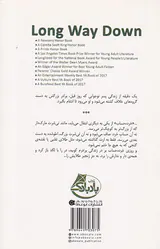 تا پایین خیلی راهه